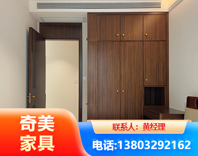 白山全屋定制