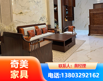 白山板木结合家具