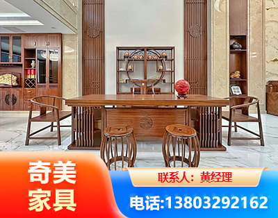 白山办公家具