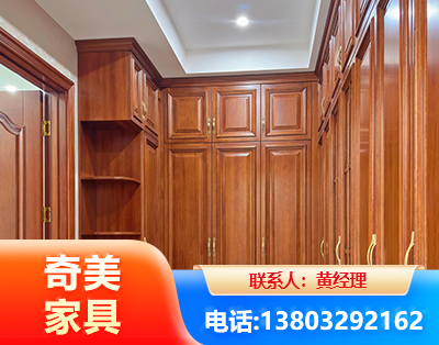 白山全屋定制