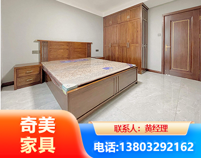 白山板式家具
