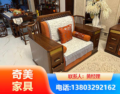 白山实木家具