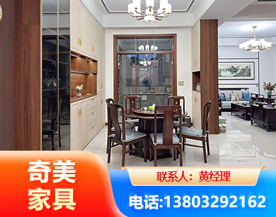 白山民用家具