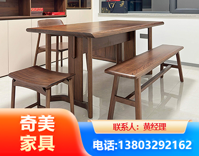 白山办公家具