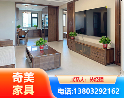 白山民用家具