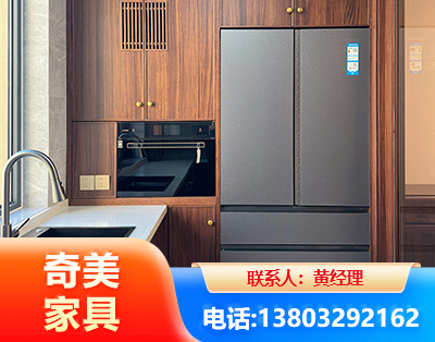 白山板式家具