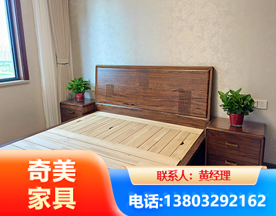 白山民用家具