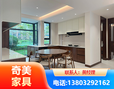白山全屋定制