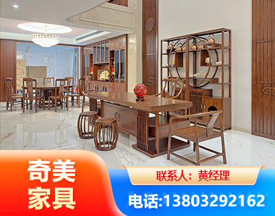 白山办公家具