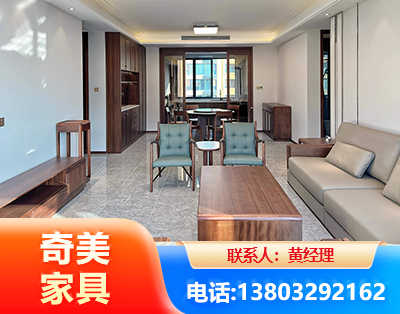 白山板木结合家具