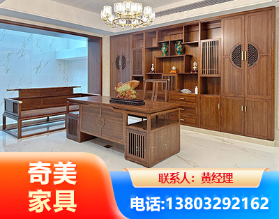 白山办公家具