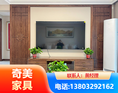 白山板式家具
