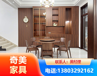 白山办公家具