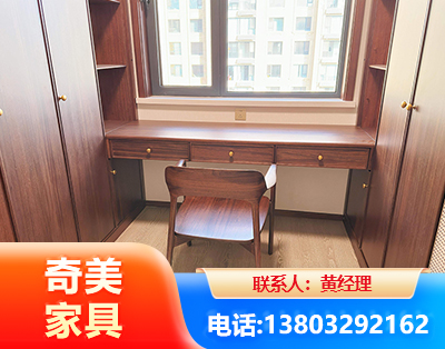 白山板式家具