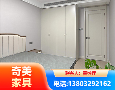 白山板式家具
