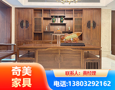 白山办公家具