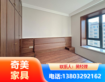 白山板式家具