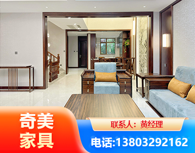 白山板式家具